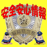 [JP] Terror Response Team - Tactical Wing