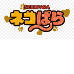 Neko Paradise!!