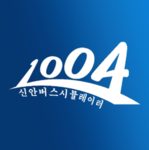 신안준주: Commonwealth of Shinan