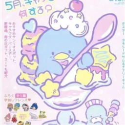 ♡