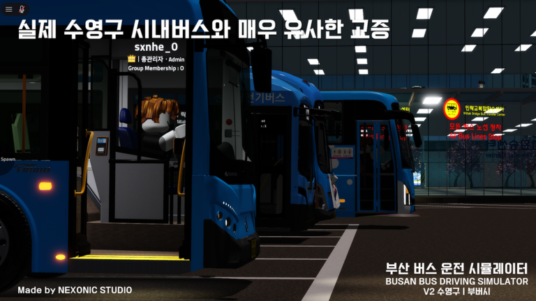 [다양한 신차 추가!!] 부산 버스 운전 시뮬레이터 V2 수영구┃부버시 게임 플레이 스크린샷 3 | 로블독