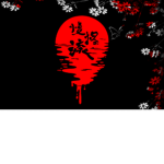 vYume