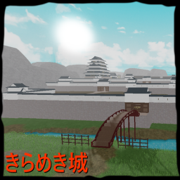 Kirameki Castle