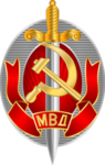 [USSR] --- NKVD