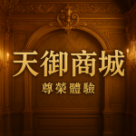tianyu 2D UGC
