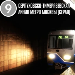 STL Metro TRAINZ Line 9 | RBMS | MBL icon