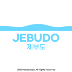 제부도 | Jebudo Island