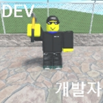 개발자 그룹