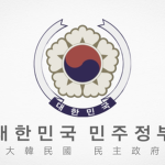 행정그룹