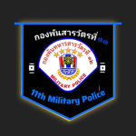 [11th military police battalion]|กองพันสารวัตรที11