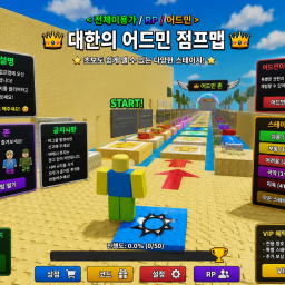 Korean Police Station