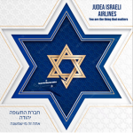 Official Group Of Judea Israeli Airlines