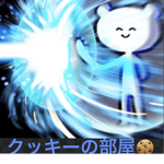 紅神組