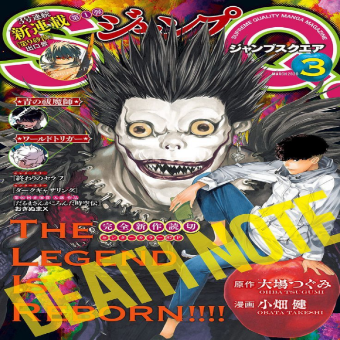 Death~Note: Manga Cover Roblox decal