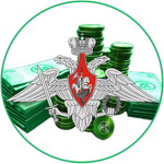 Ministry of Defense | Funding
