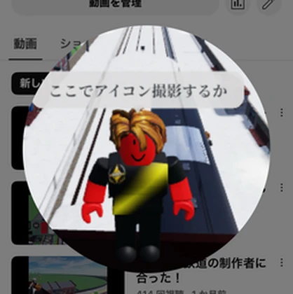 Group Icon