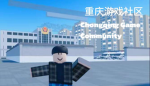 2008重慶市主群