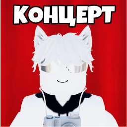 КОНЦЕРТ КОТА АТОСА! icon
