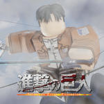eren idk man