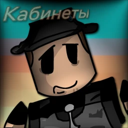 The Cabinets icon