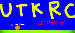 ロッサン社