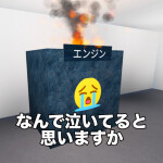 [ストーリー]けんすけと死の秘宝[日本語]