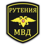 Ministry of Internal Affairs [VSR]