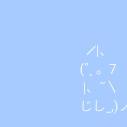 Blue Cat Cute Emoji Kawaii