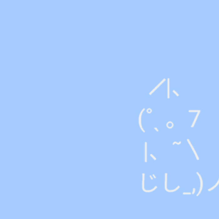 Blue Cat Cute Emoji Kawaii