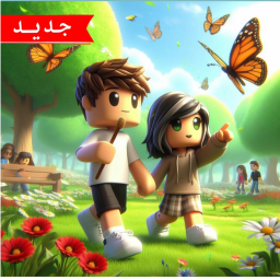 البحث عن المشاهير [15🌟]