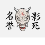 業IrishMMA覇