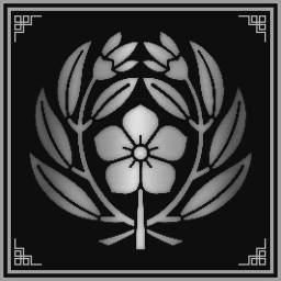九州誠道会