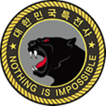 13th Special Mission Brigade | 제13특수임무여단