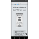 로벅스 주는 임시 그룹