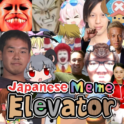 Japanese Meme Elevator official Roblox game thumbnail