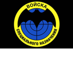 Russian Spetsnaz (PJM)
