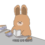 할머니 손맛 순대국밥집