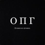 ОПГ - Рябиновск РП
