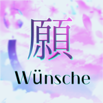 Wunsche