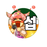 노형섭의 게임채널[섭앙님들 항시모집]