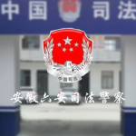 人力资源与工作保障
