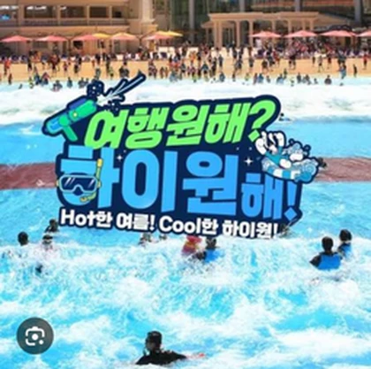 Group Icon