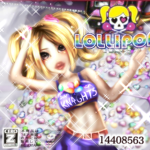 Lollipop Chainsaw ๑