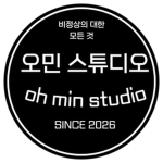 오민 스튜디오 | oh min studio | 비정상의 대한 모든 것