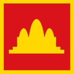 Democratic Κampuchea