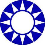 中華民國國民黨