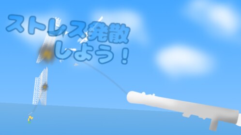 Let's get rid of stress!(🇯🇵)