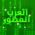 تجمعات عمر