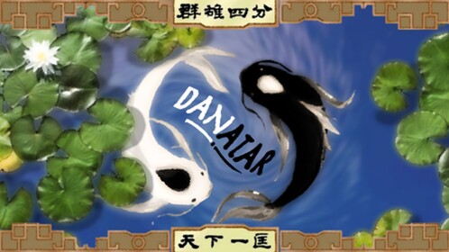 Danatar
