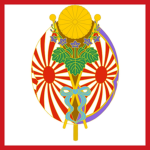 (ISOJ) Imperial Army